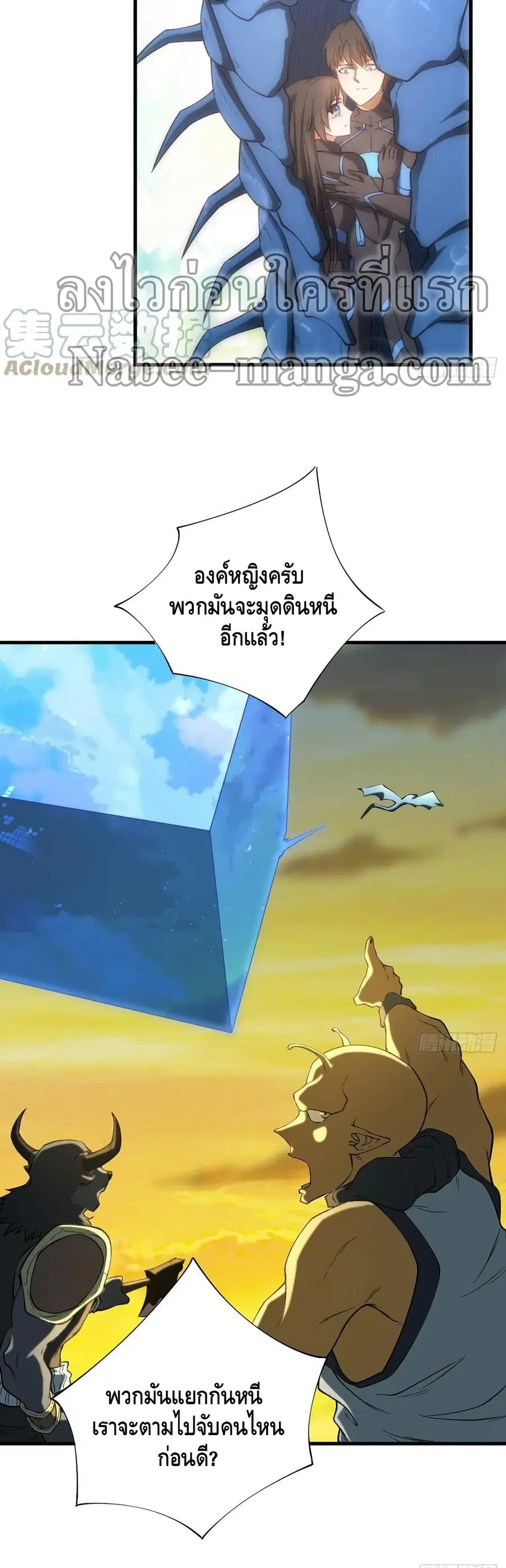 หน้า 13 จาก 32