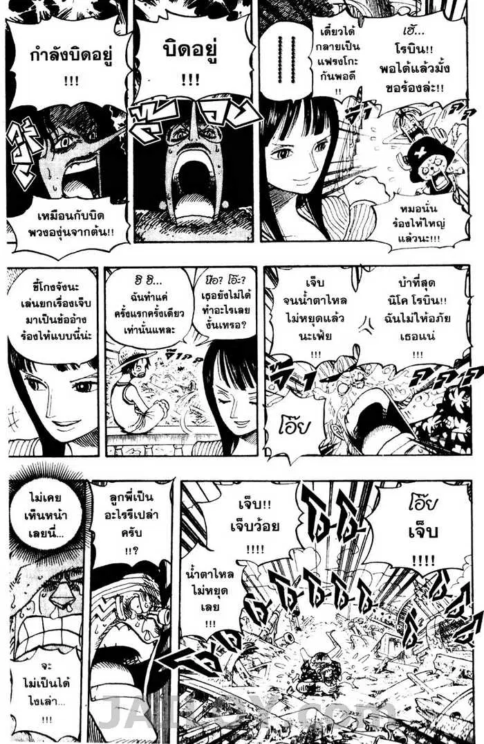 หน้า 14 จาก 21