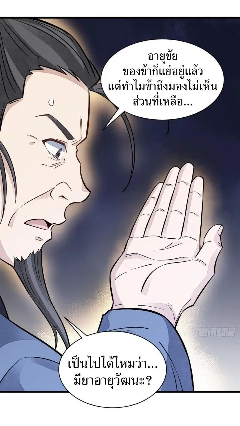 หน้า 26 จาก 41