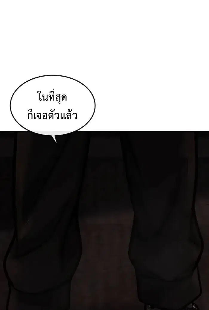 หน้า 62 จาก 66