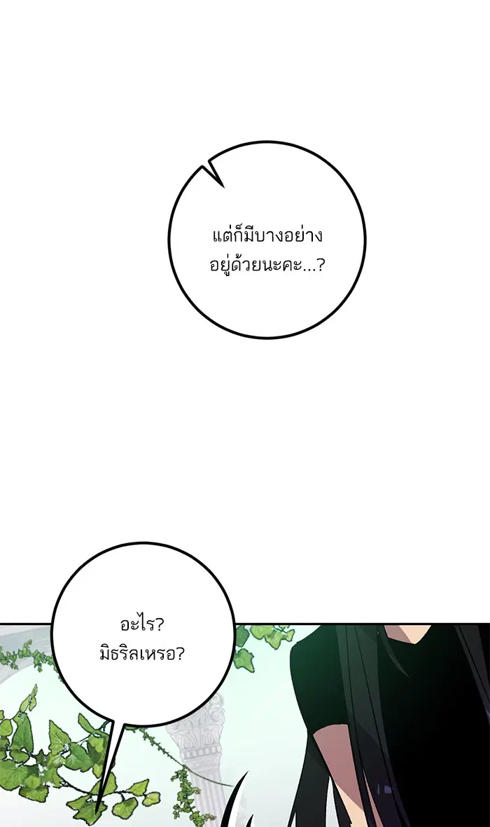 หน้า 78 จาก 102