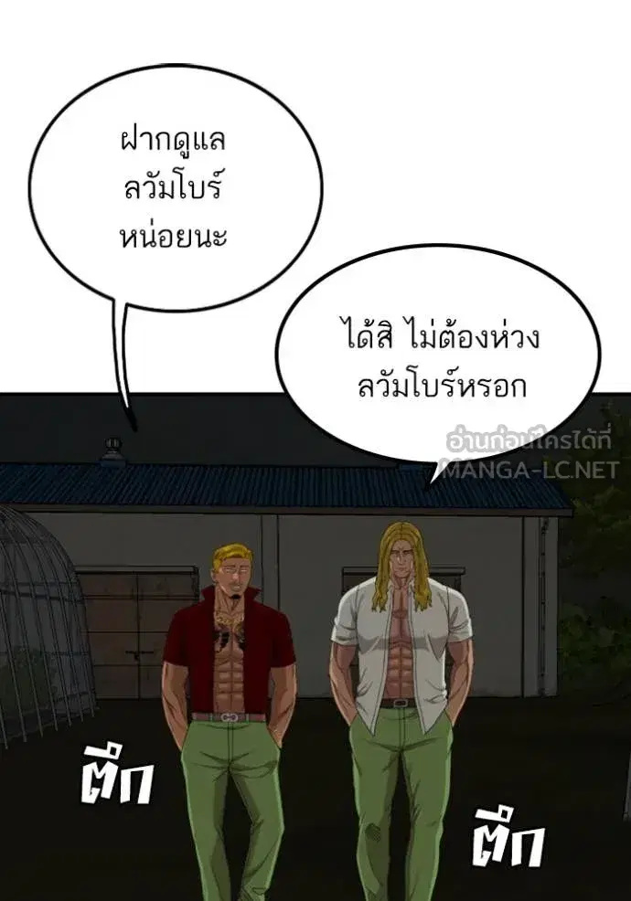 หน้า 93 จาก 148