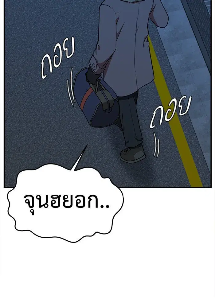 หน้า 197 จาก 204