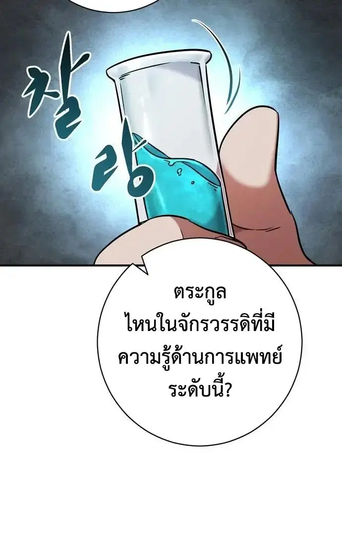 หน้า 3 จาก 68