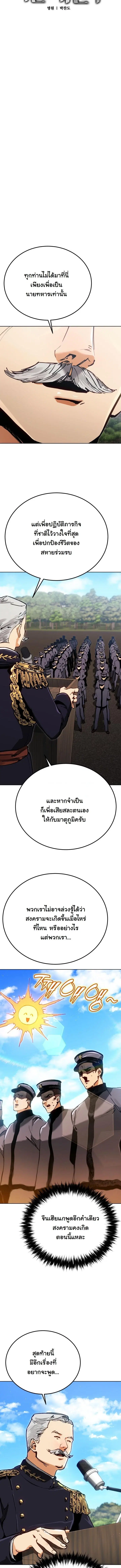 หน้า 3 จาก 19