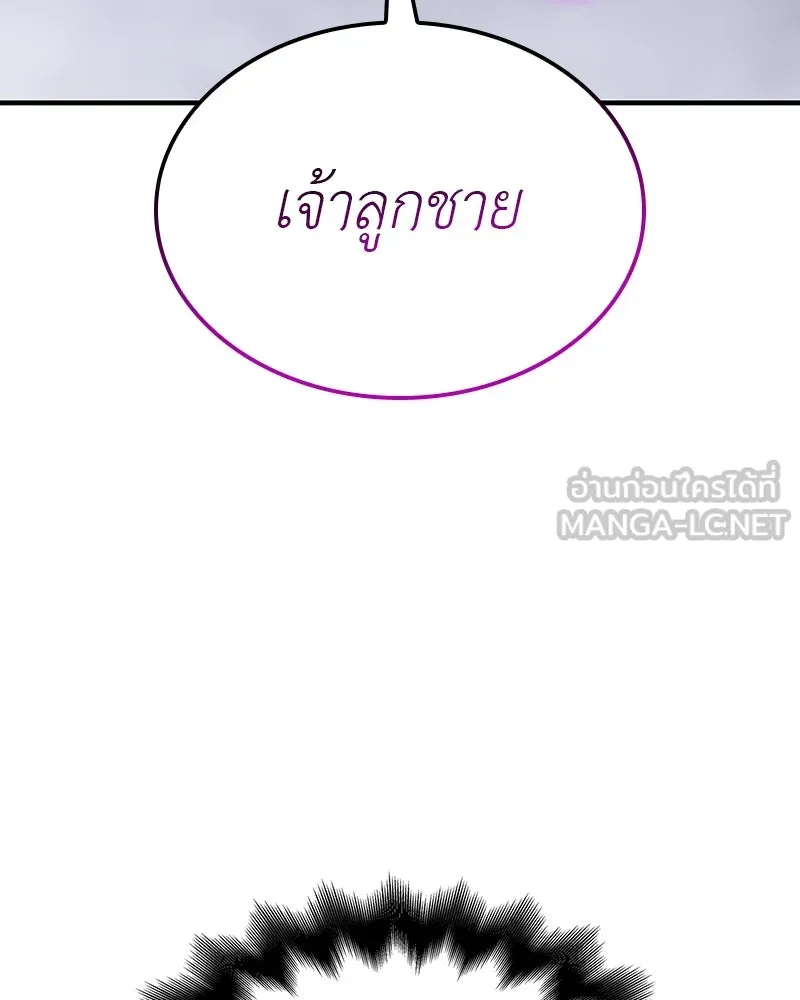หน้า 132 จาก 254