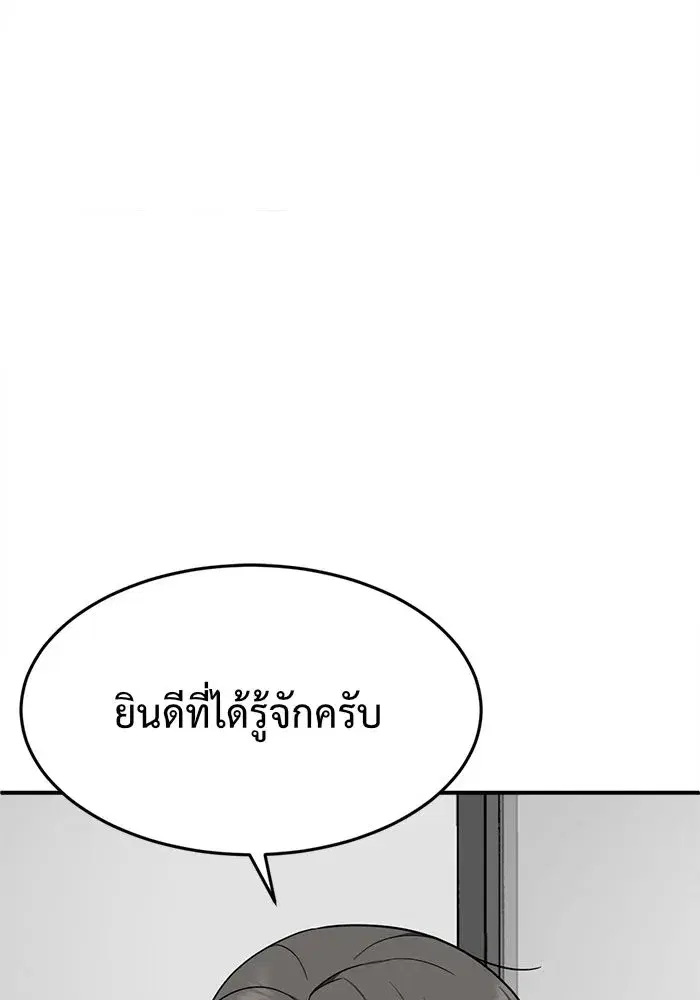 หน้า 76 จาก 190