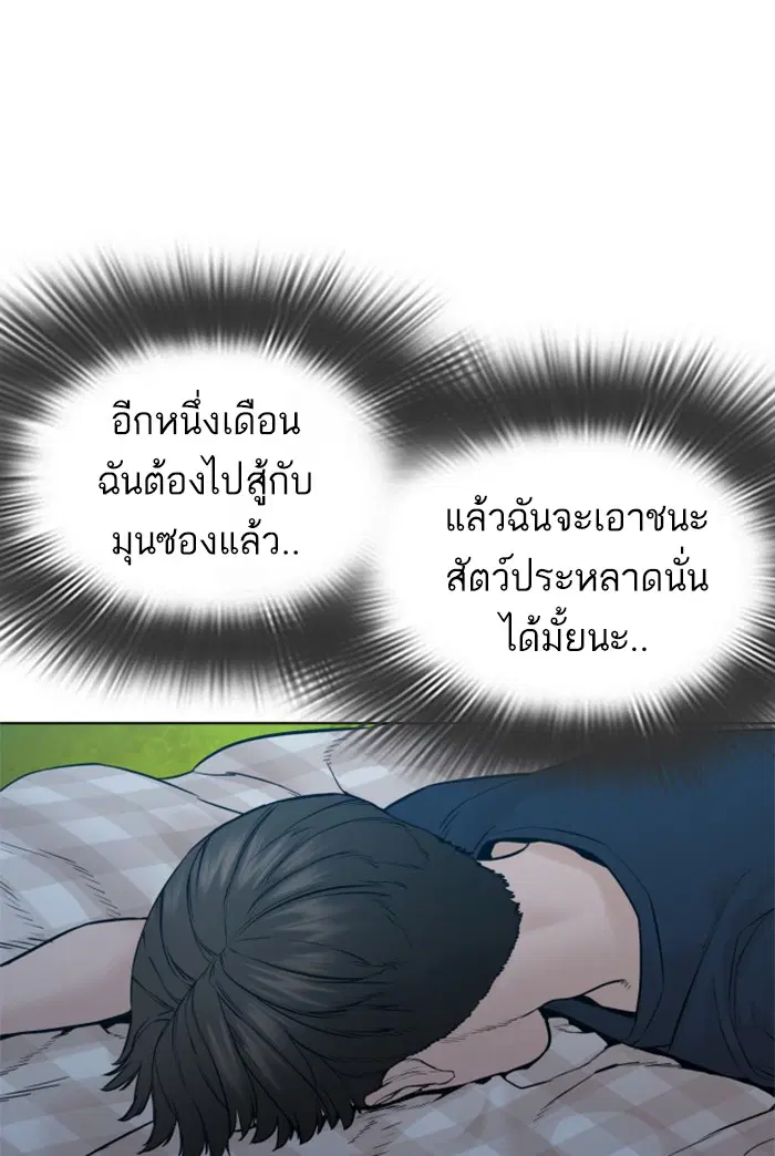 หน้า 119 จาก 174