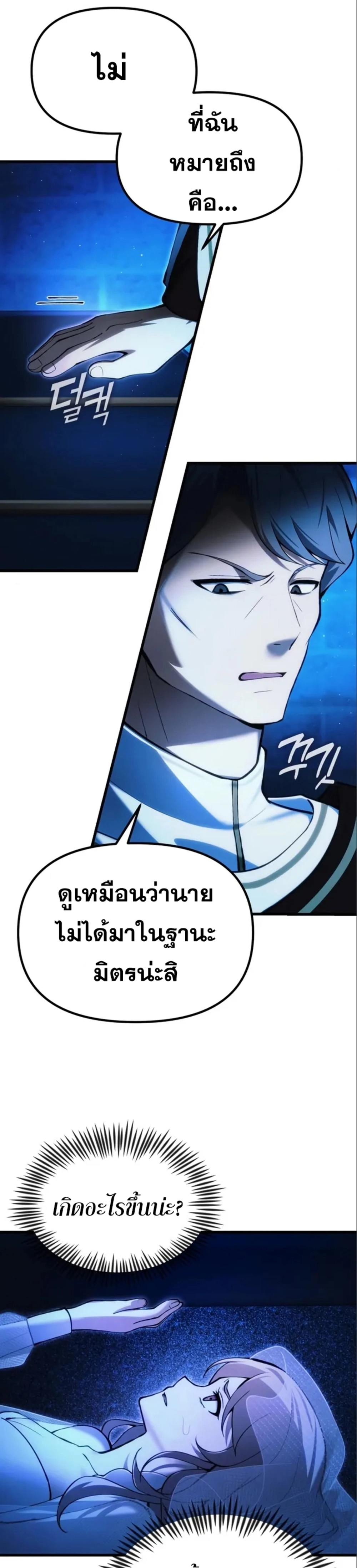 หน้า 13 จาก 48
