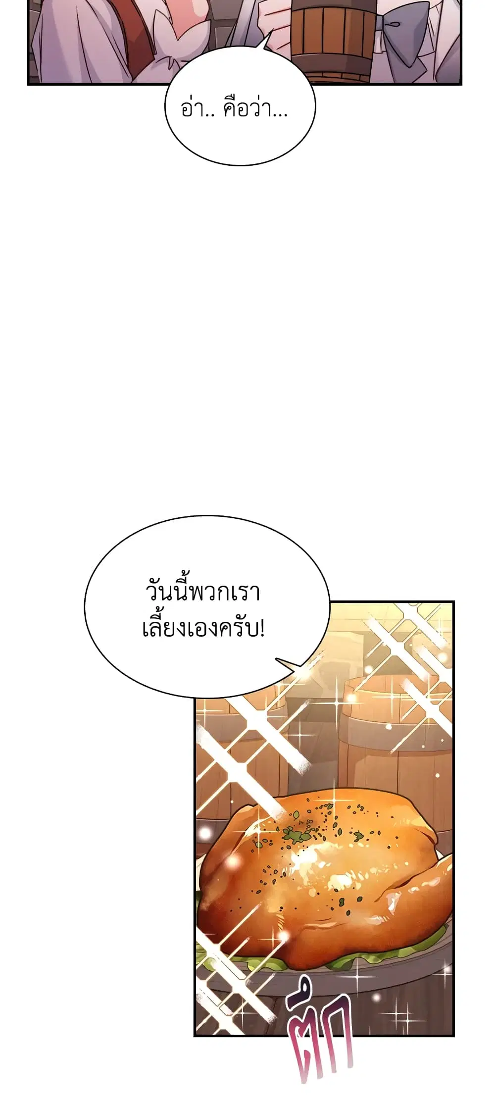 หน้า 27 จาก 41