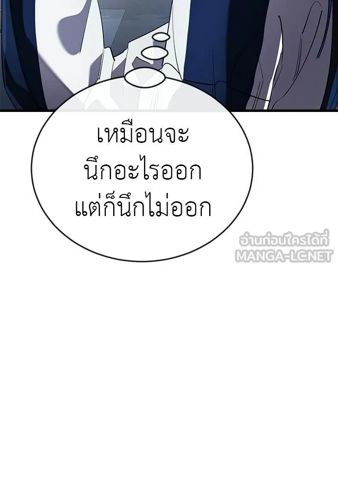 หน้า 80 จาก 188