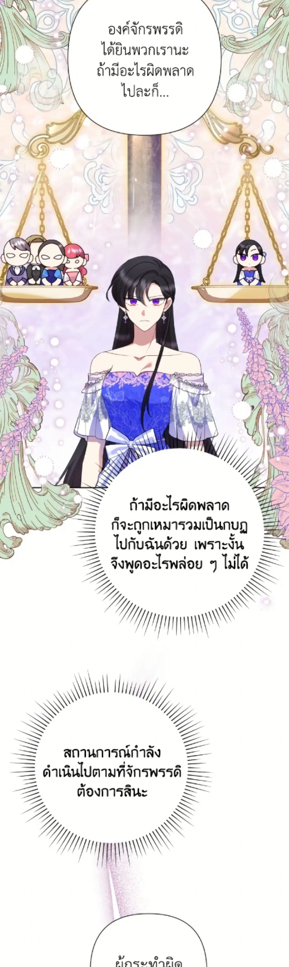 หน้า 16 จาก 52