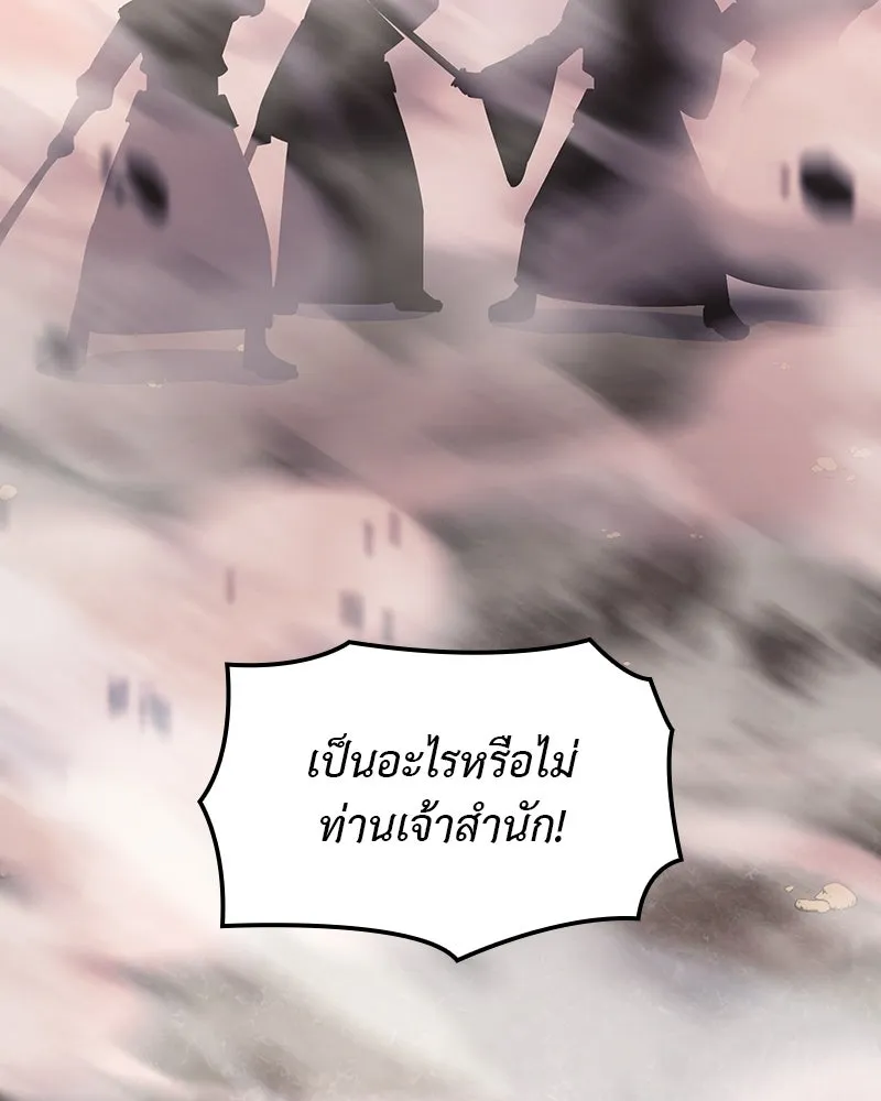 หน้า 218 จาก 255