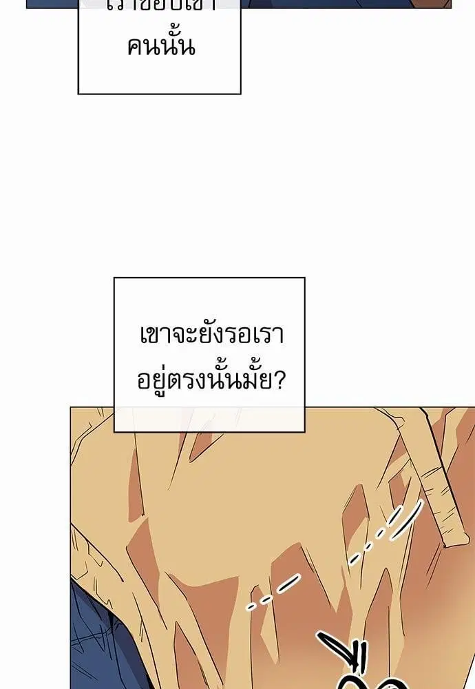 หน้า 25 จาก 93