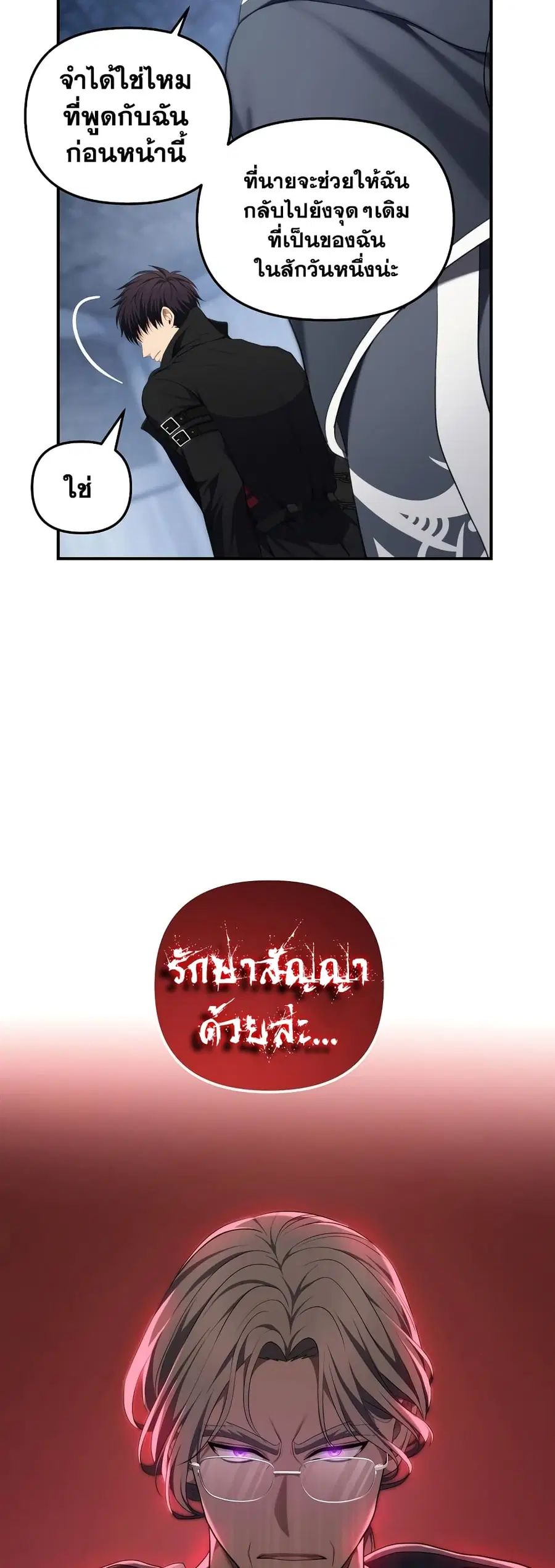หน้า 38 จาก 48