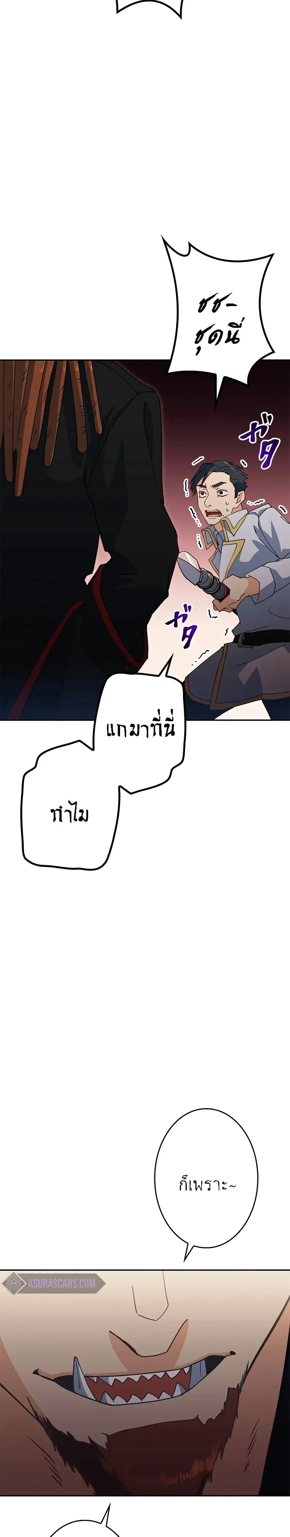 หน้า 37 จาก 40