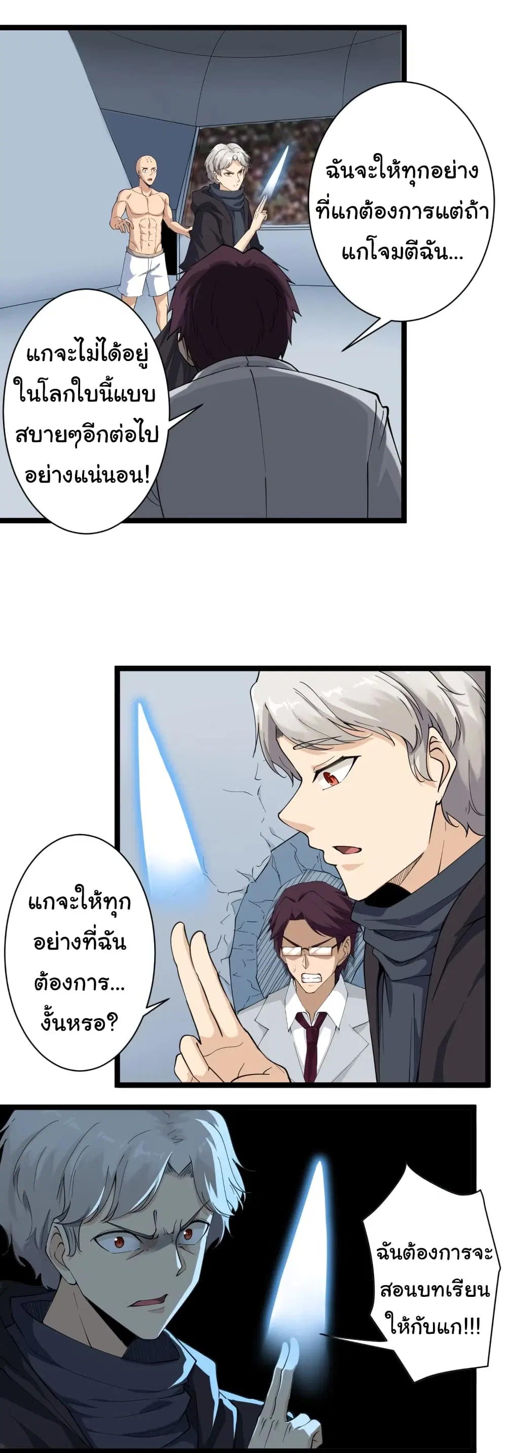 หน้า 20 จาก 46