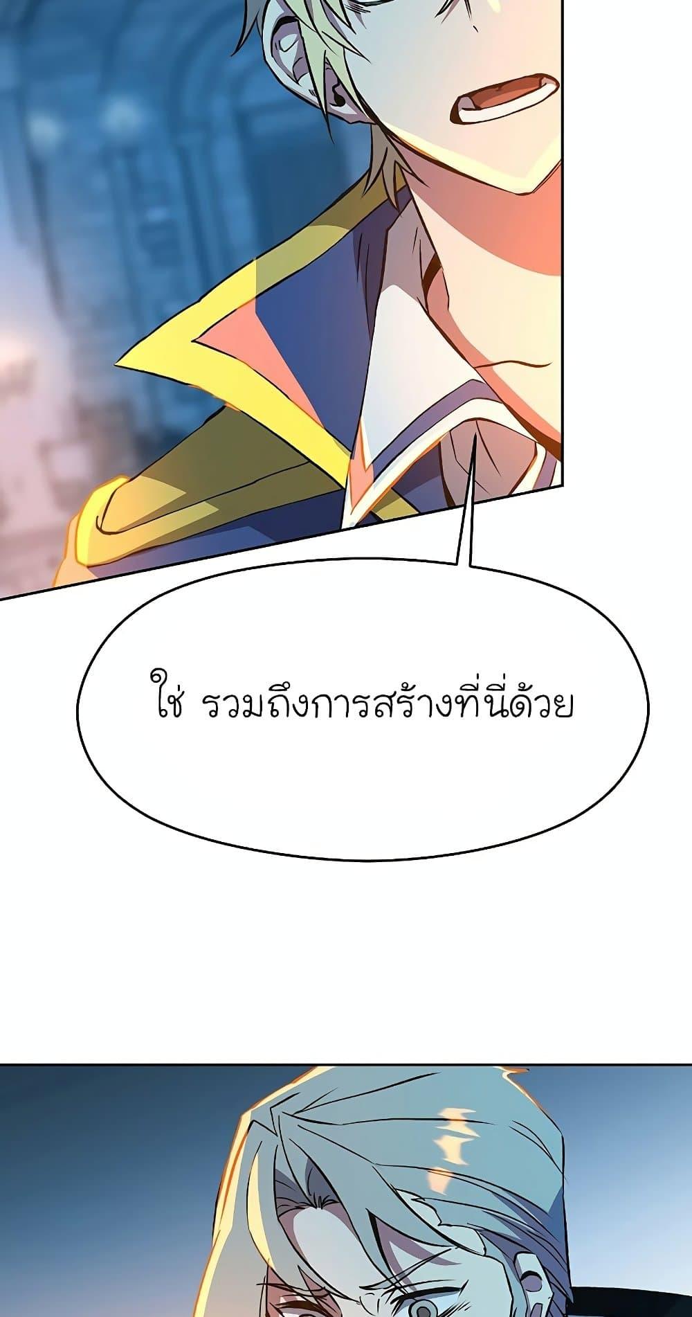หน้า 59 จาก 72