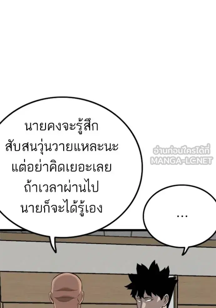 หน้า 102 จาก 133