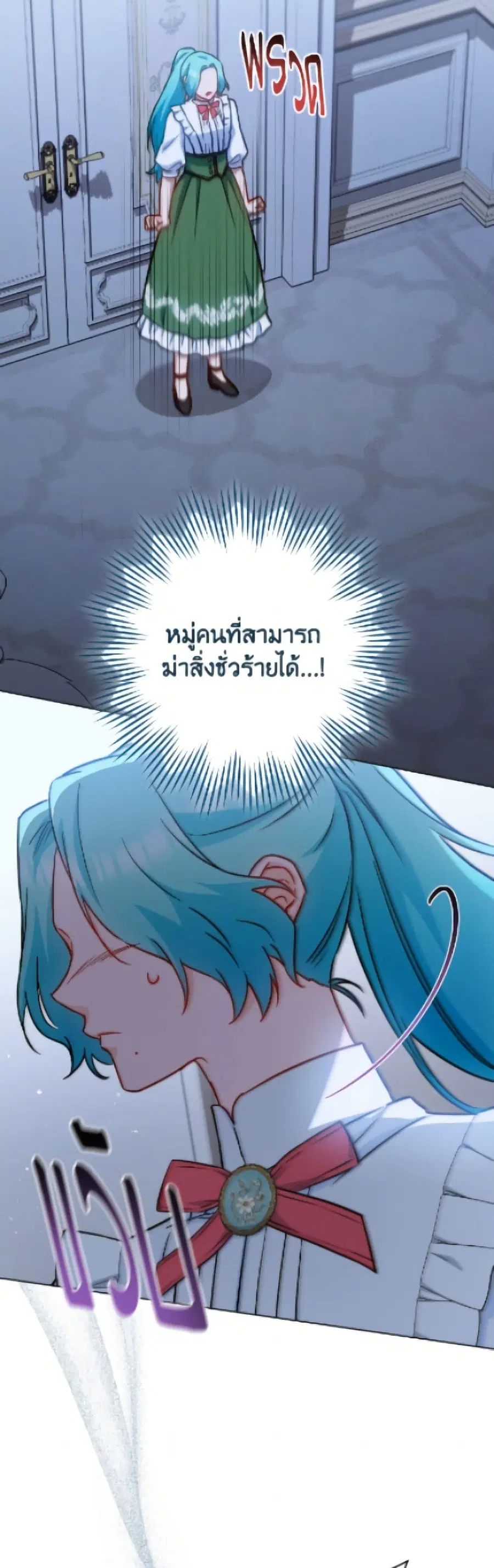 หน้า 38 จาก 52
