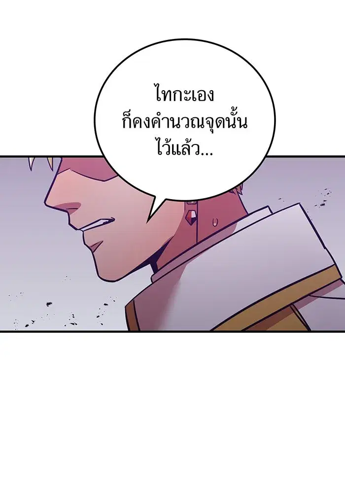 หน้า 121 จาก 174