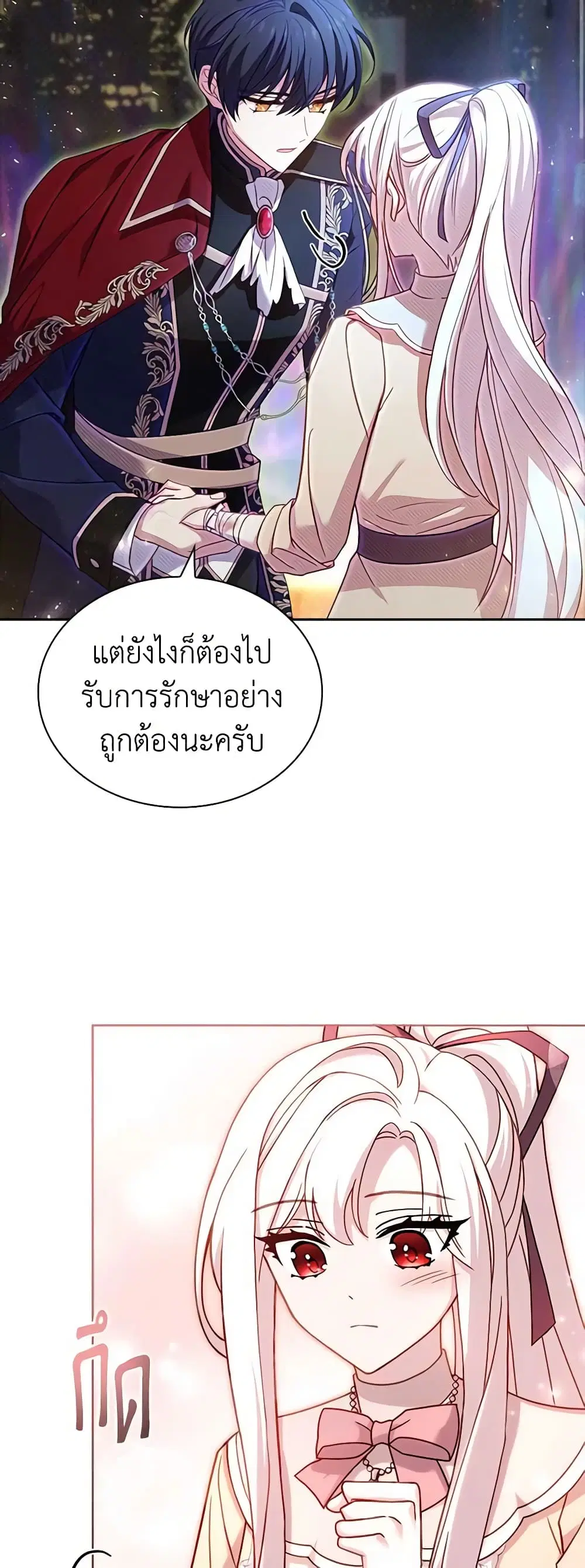 หน้า 16 จาก 49