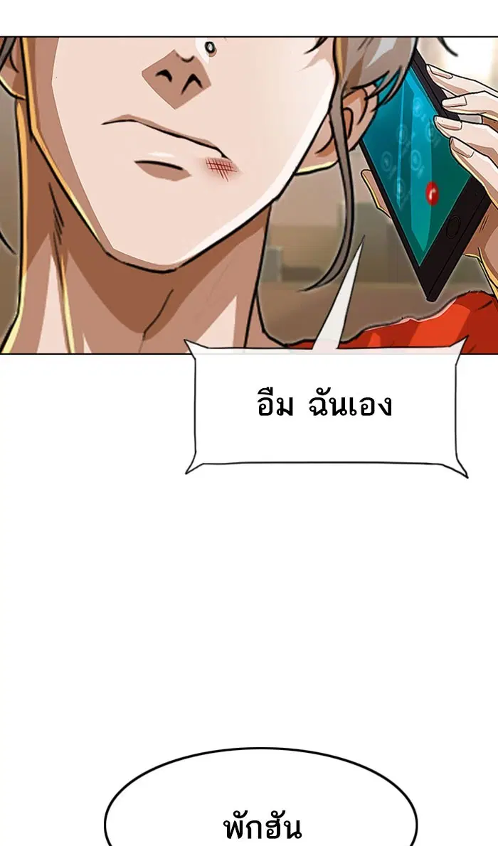 หน้า 5 จาก 150
