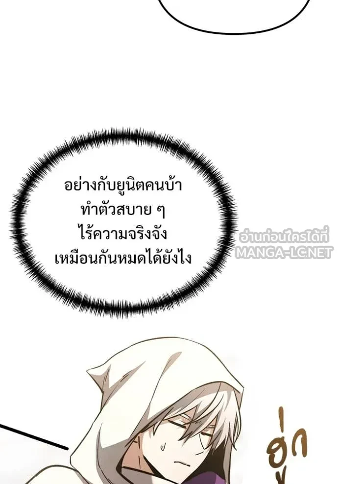 หน้า 137 จาก 185