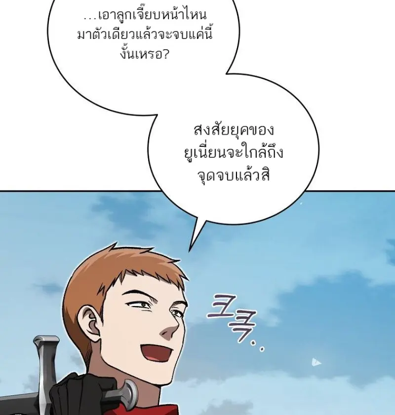 หน้า 153 จาก 165