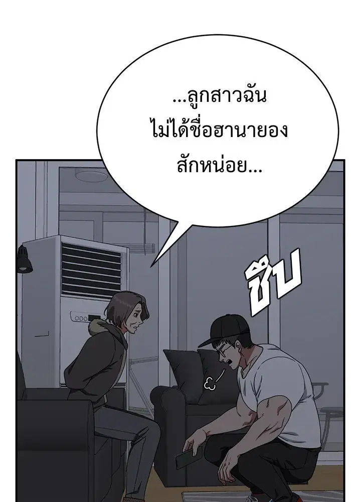 หน้า 133 จาก 162