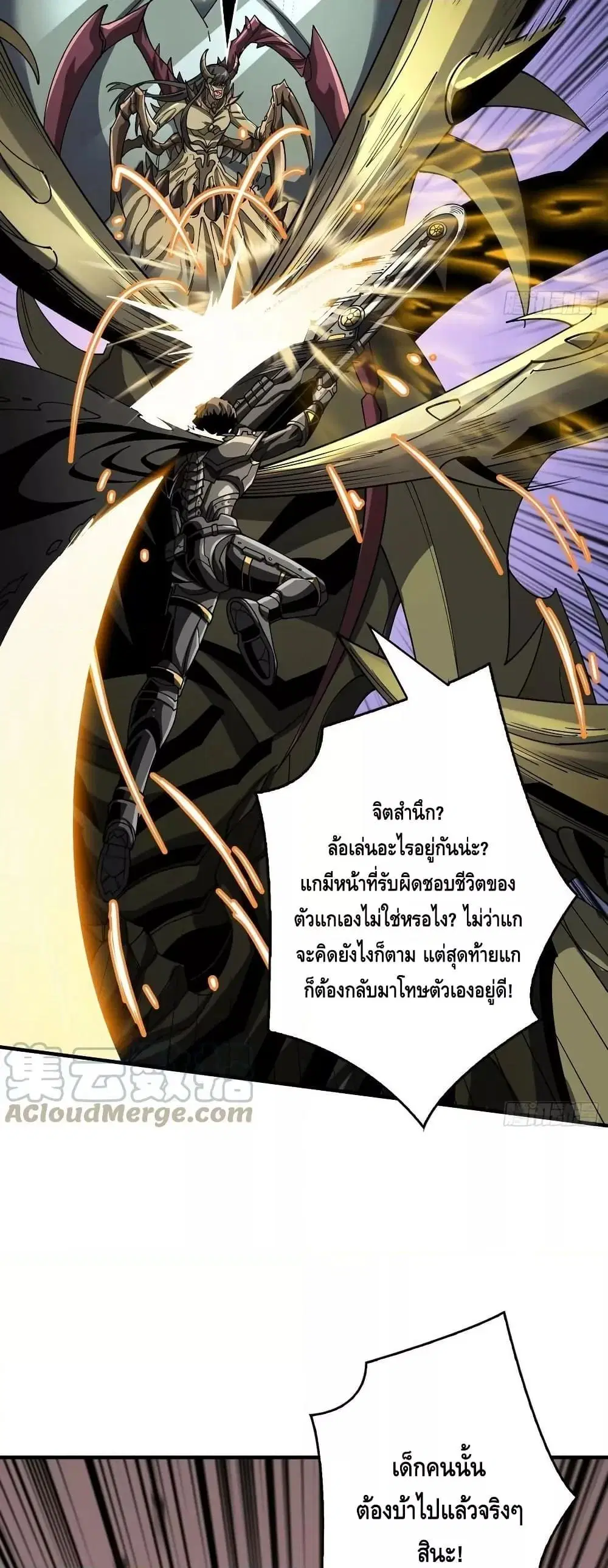 หน้า 23 จาก 32