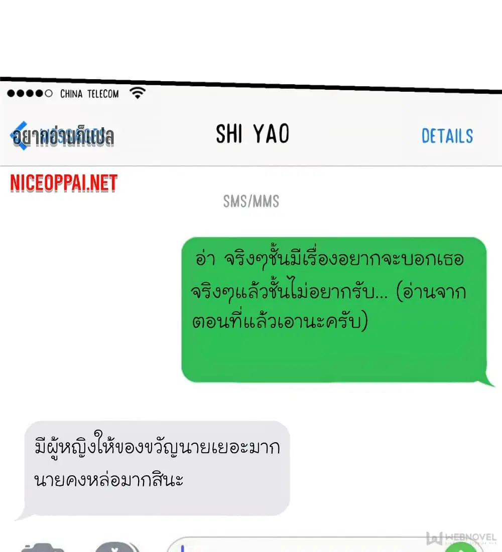 หน้า 15 จาก 75