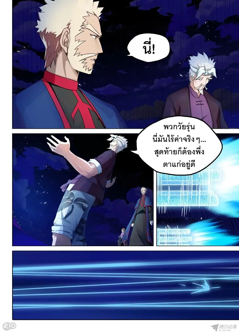 หน้า 3 จาก 15