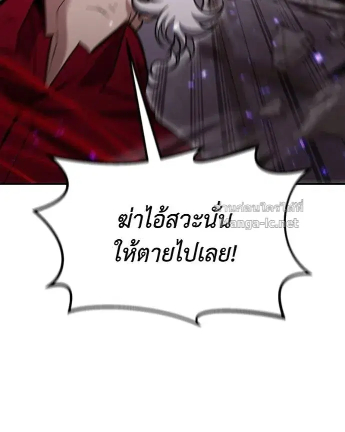 หน้า 89 จาก 170