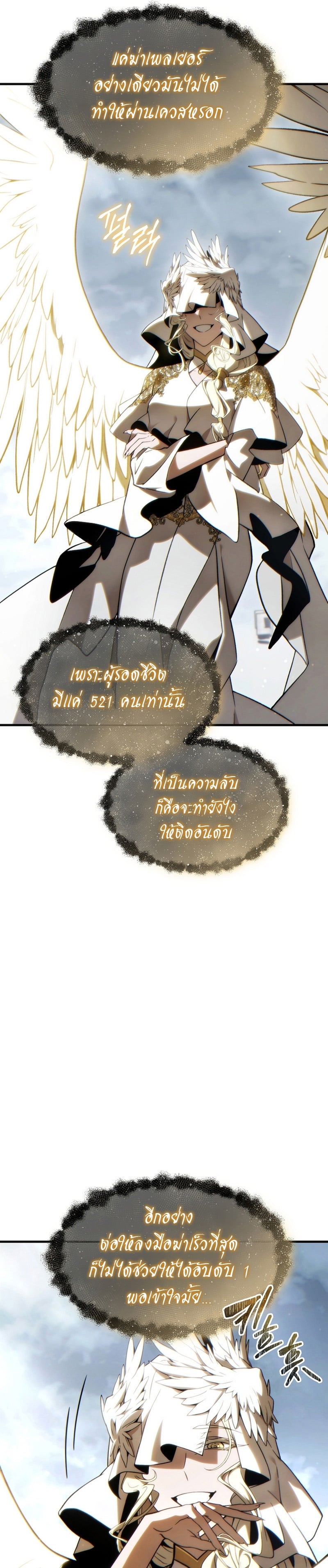หน้า 37 จาก 45