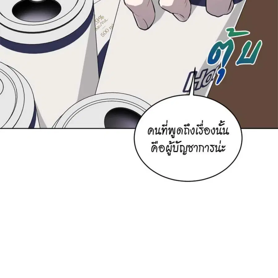 หน้า 136 จาก 162