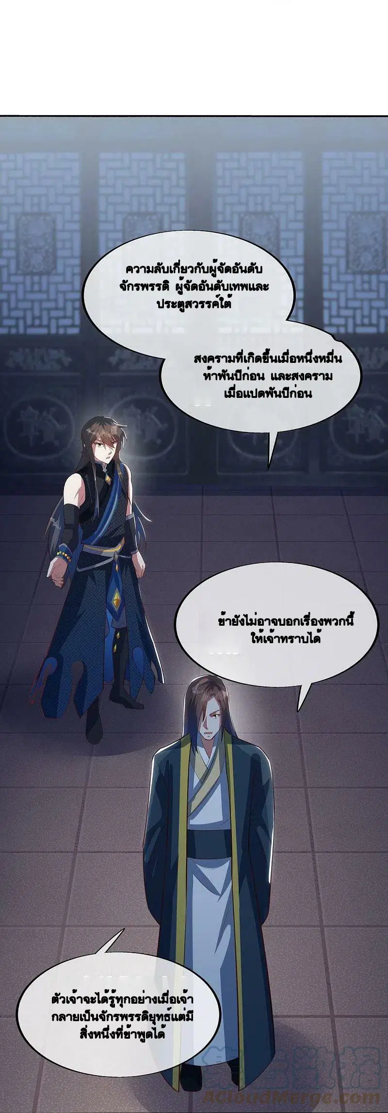 หน้า 33 จาก 57
