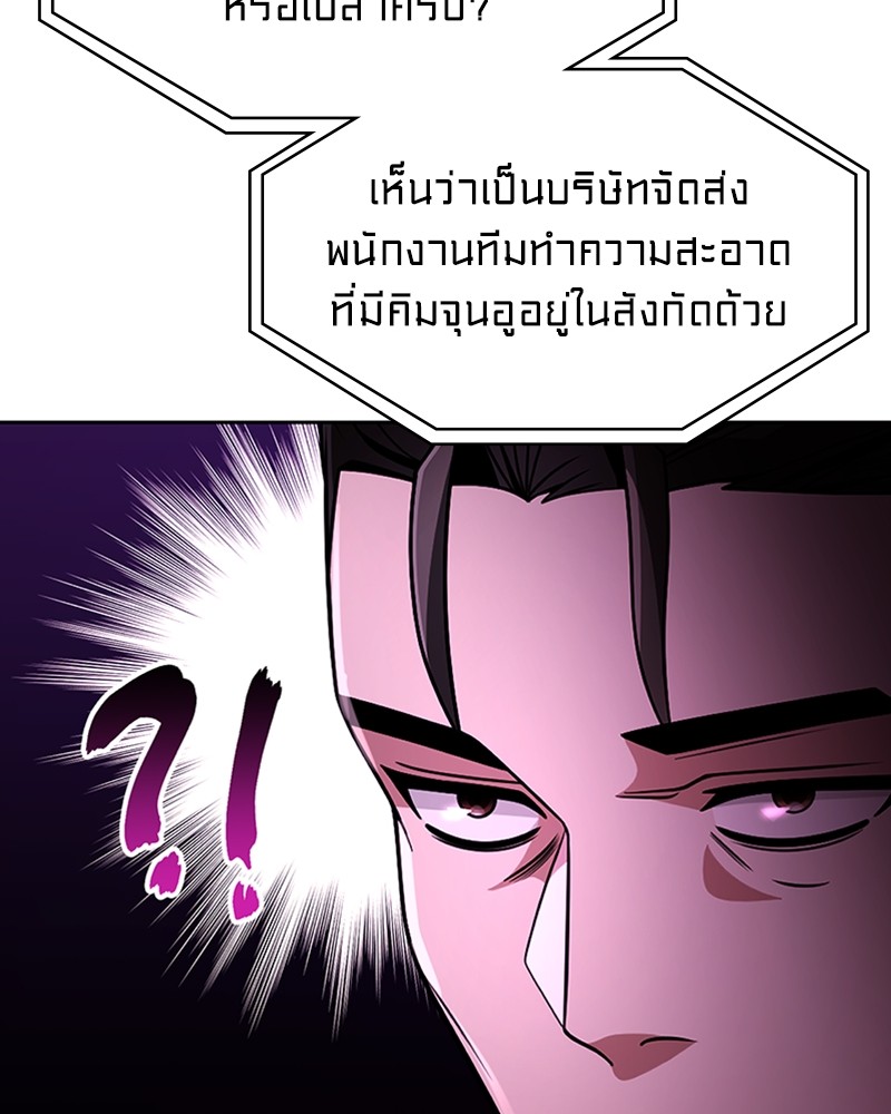 หน้า 158 จาก 165