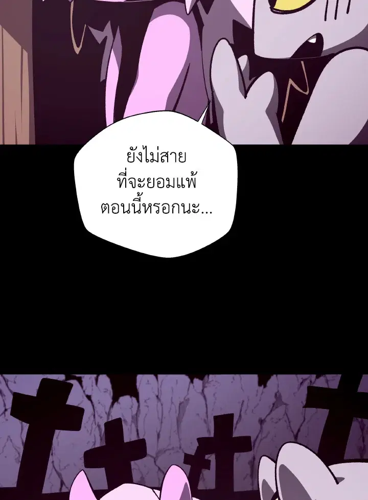 หน้า 53 จาก 114
