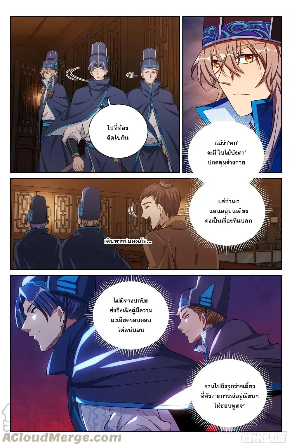 หน้า 5 จาก 15