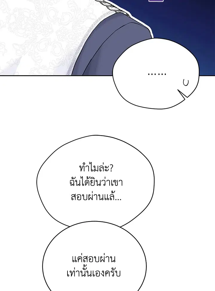 หน้า 57 จาก 103