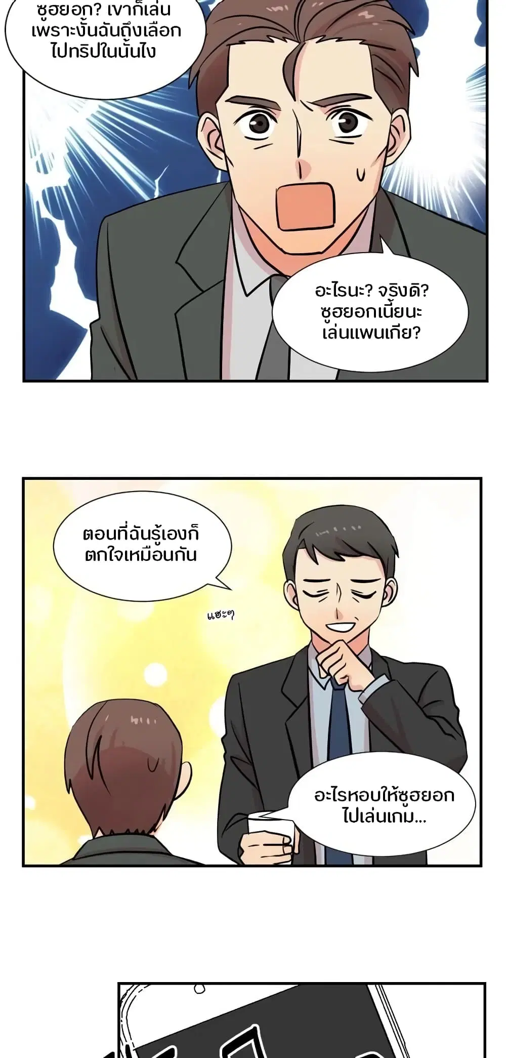 หน้า 5 จาก 30
