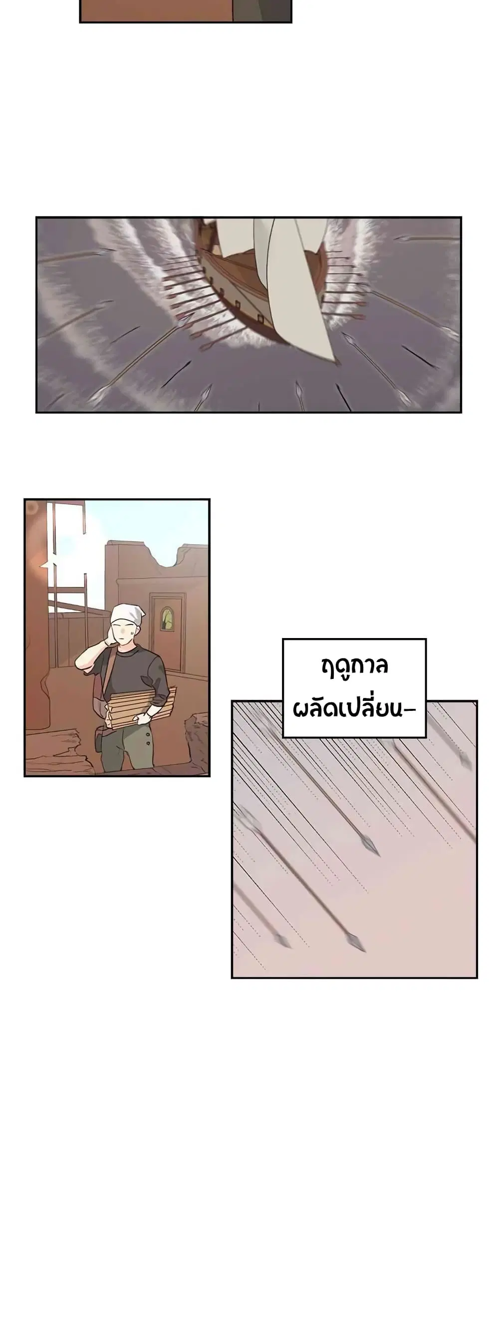 หน้า 10 จาก 22