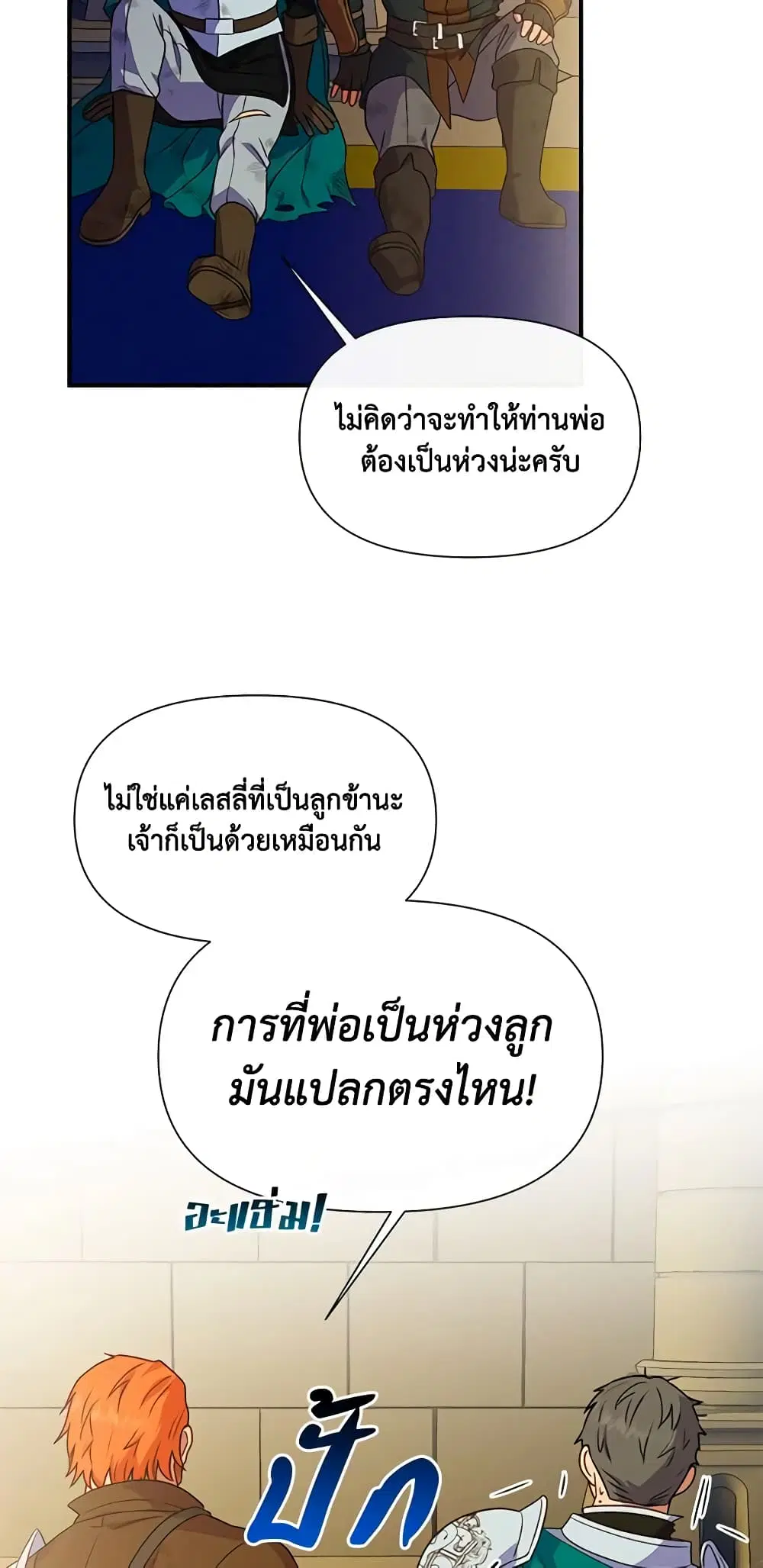 หน้า 19 จาก 43