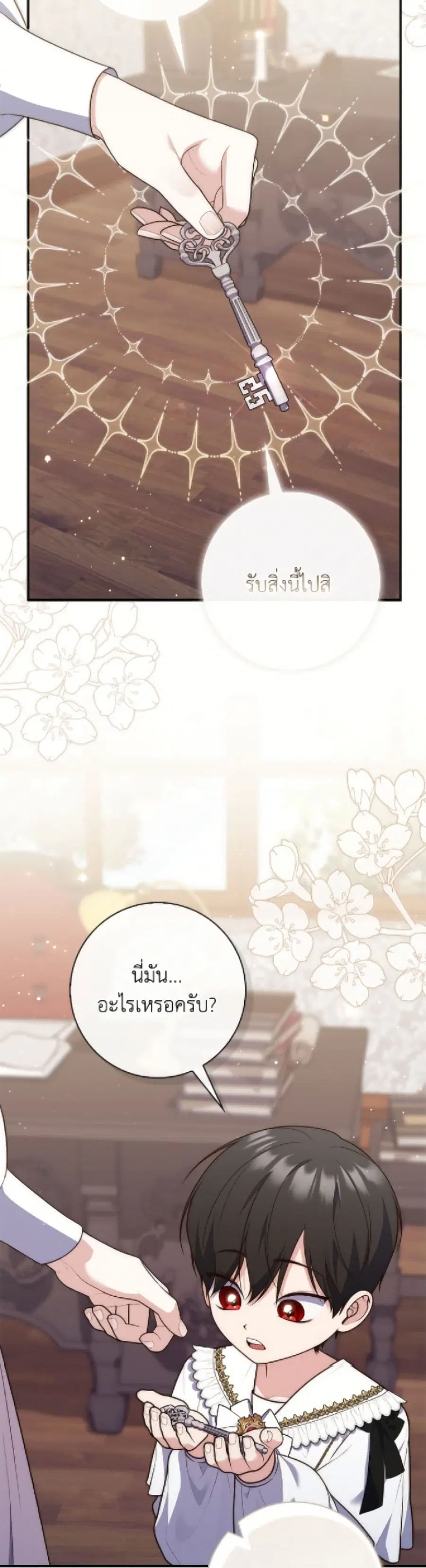 หน้า 36 จาก 52