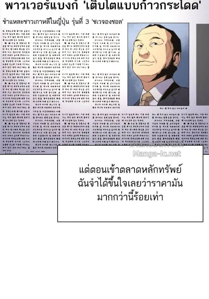 หน้า 89 จาก 134