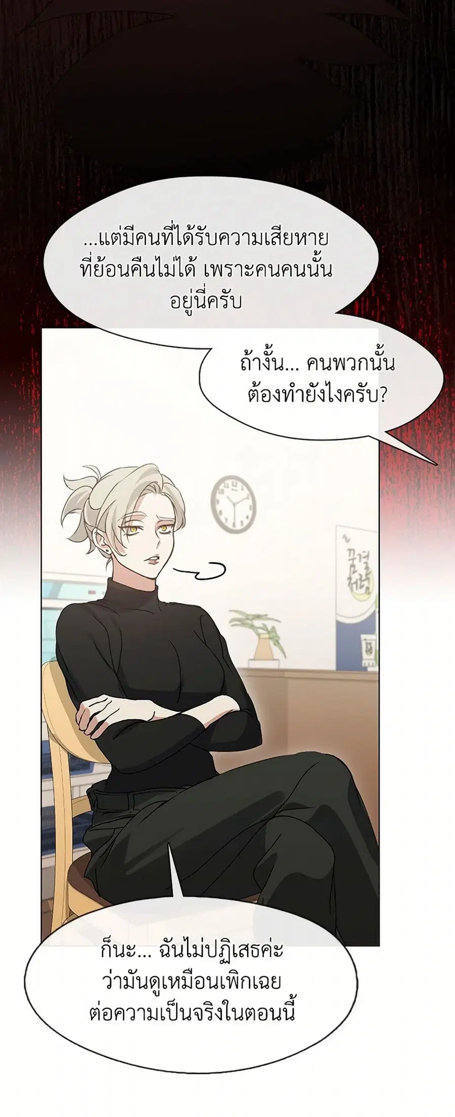 หน้า 35 จาก 52