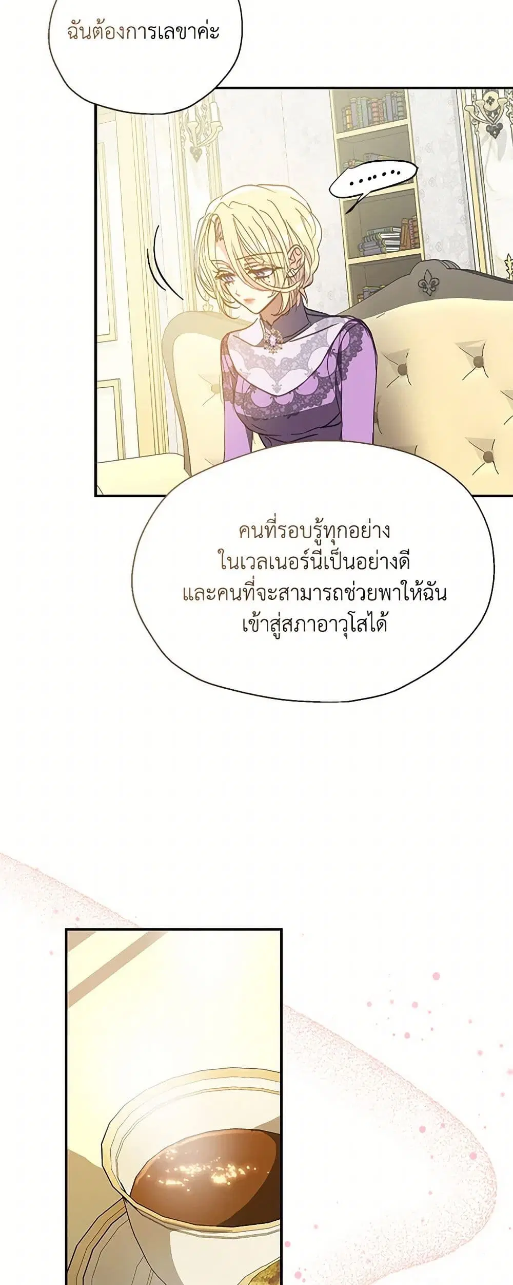 หน้า 18 จาก 36