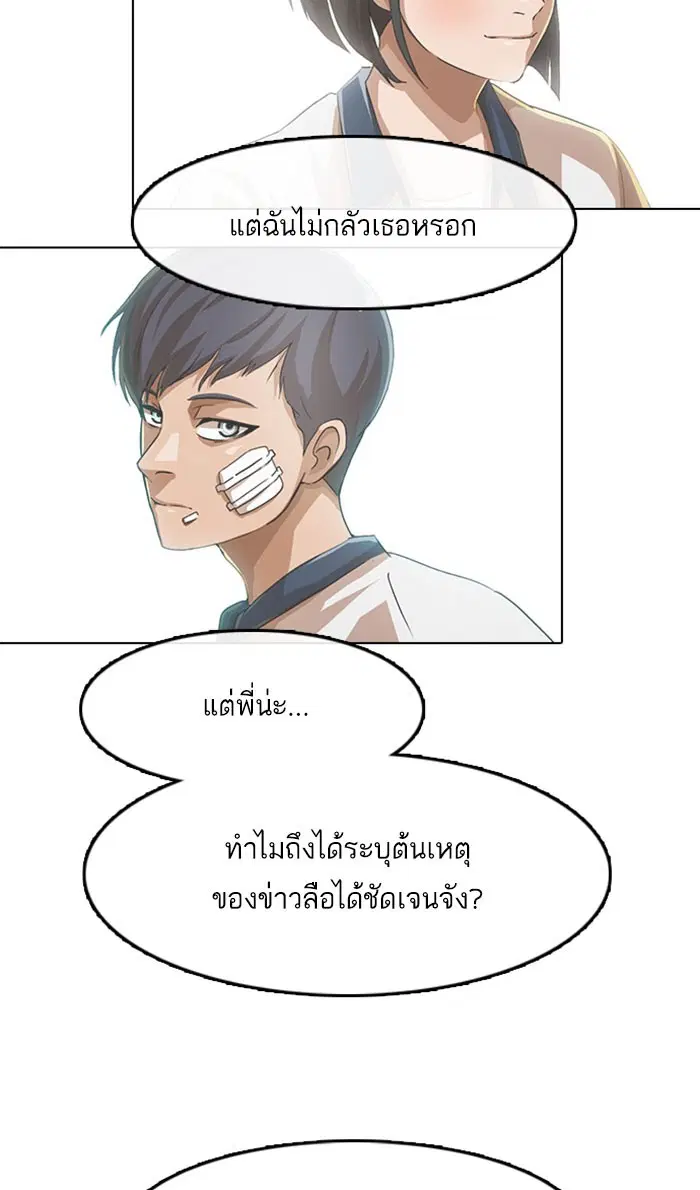 หน้า 67 จาก 138