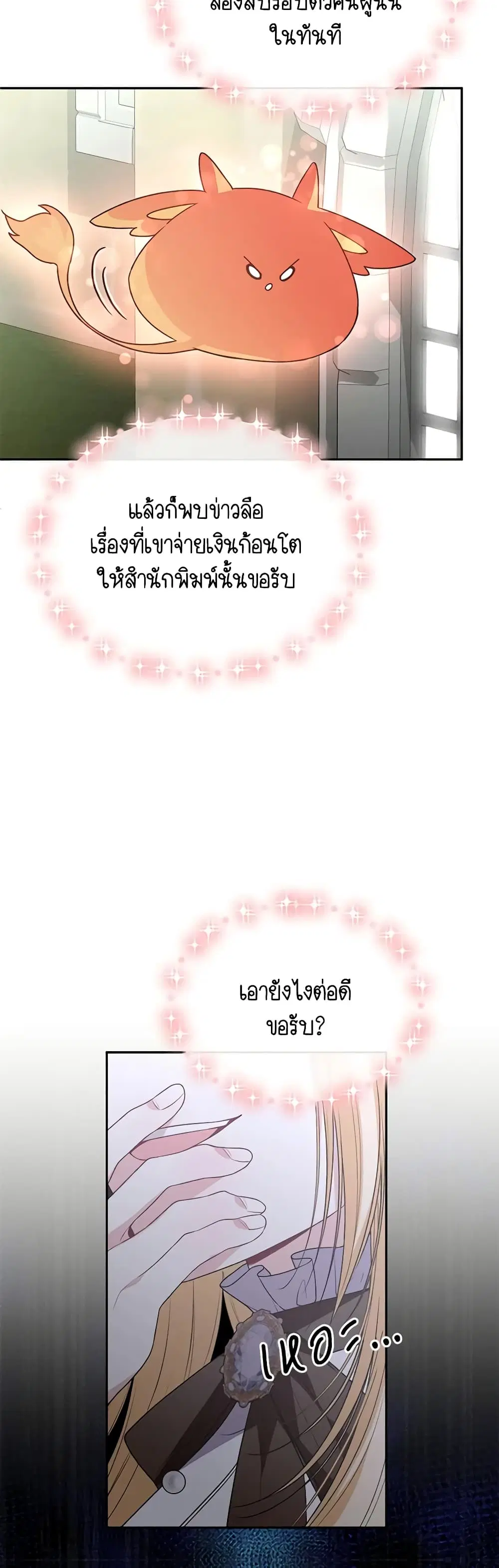 หน้า 36 จาก 37
